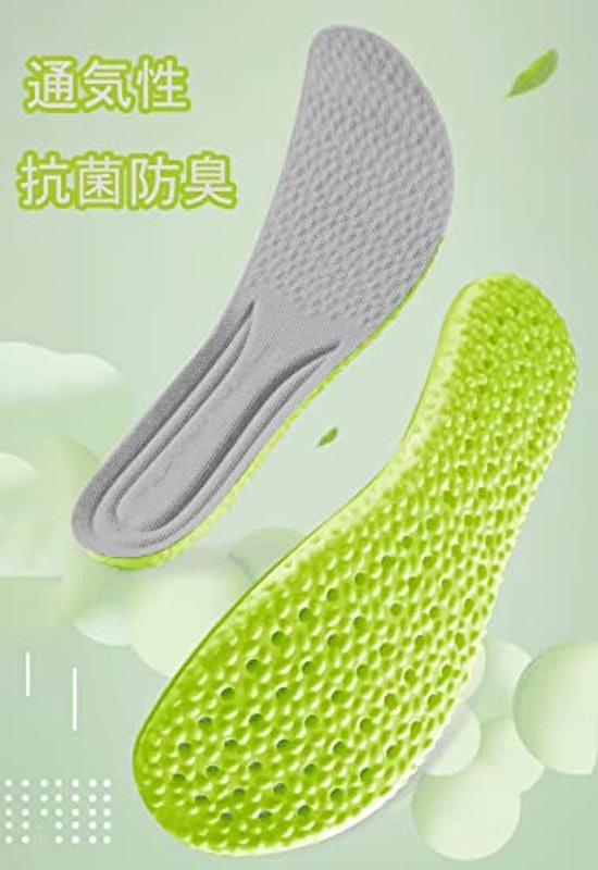 スポーツ用インソール 5