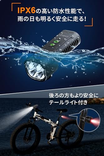 自転車ライト 6
