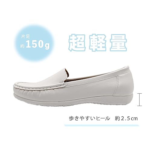 モカシンシューズ 3