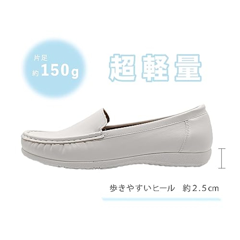 モカシンシューズ 3