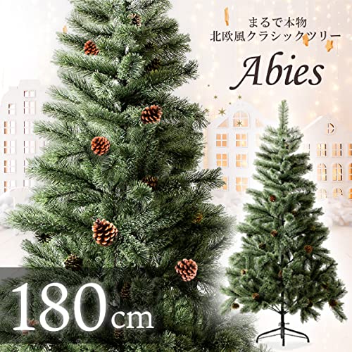 クリスマスツリー 2