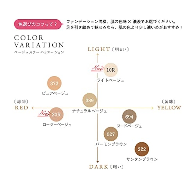 【定番・着圧】ストッキング 8