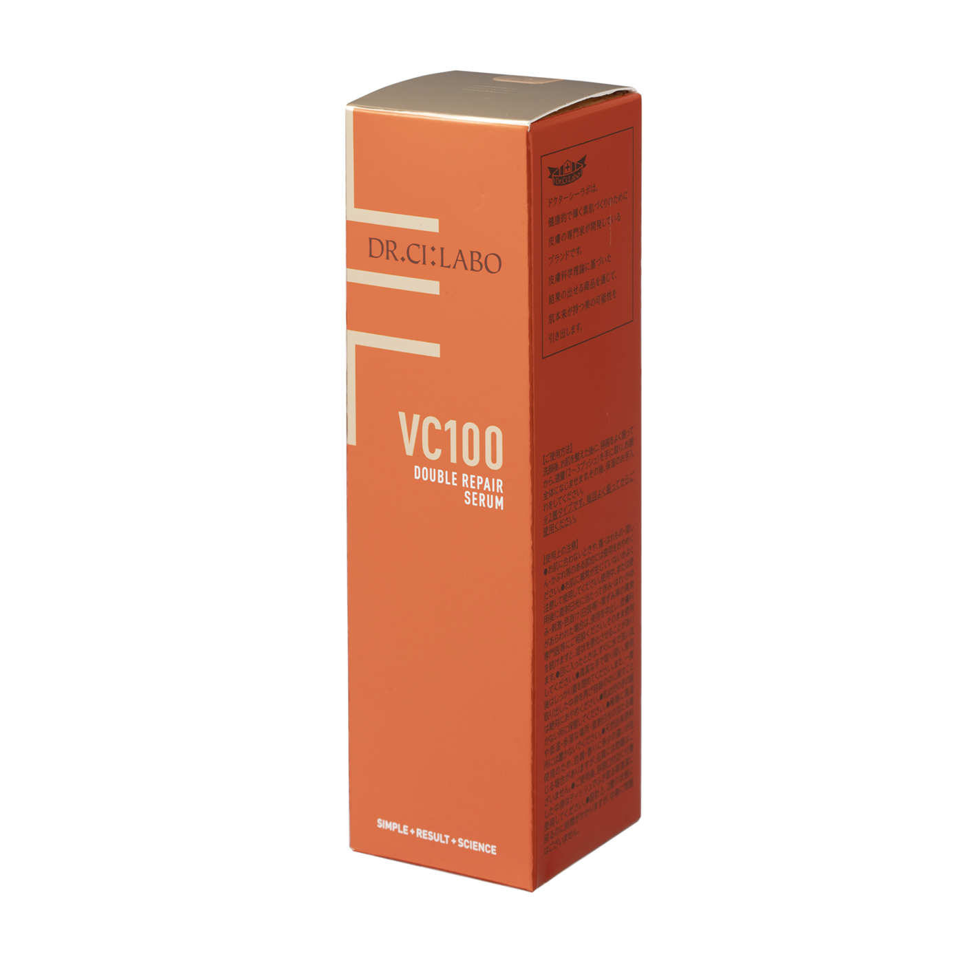 ドクターシーラボ VC100ダブルリペアセラムをレビュー！クチコミ・評判