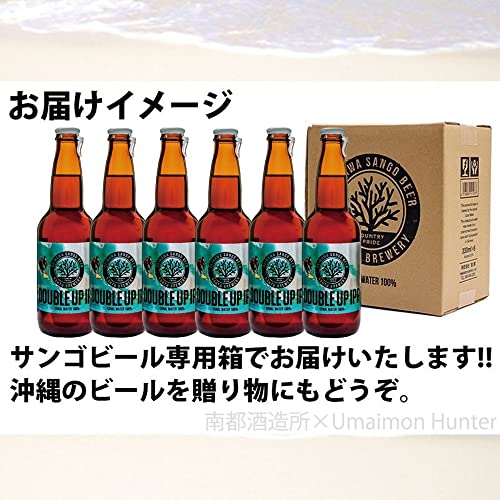  OKINAWA SANGO BEER SAISON 3
