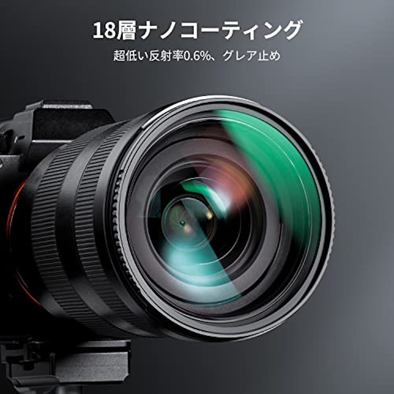 67mm MCUVフィルター レンズ 3