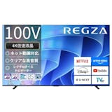 100インチのテレビのおすすめ人気ランキング【2026年6月】 2