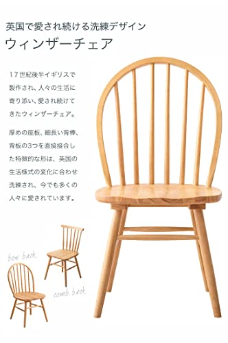 ダイニングチェア 5