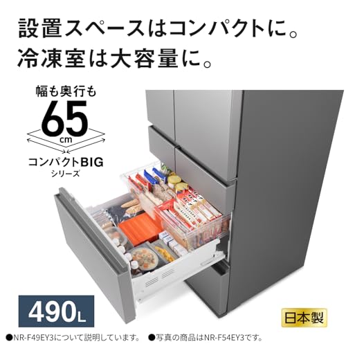 冷凍冷蔵庫 3