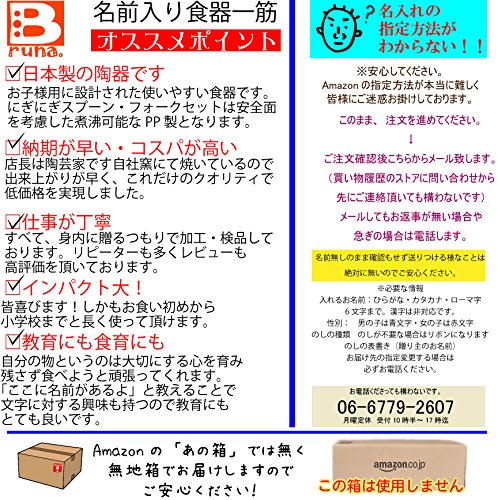 はじめてのにぎにぎセット まぐちゃ 3