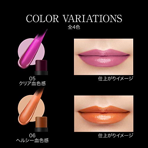 パーソナルリップクリーム 6