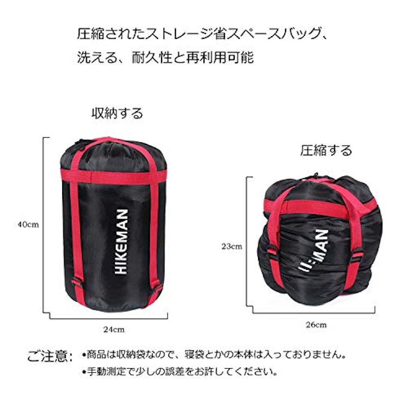 コンプレッションバッグ 2