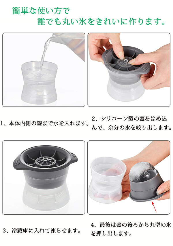 22年 アイスボールメーカーのおすすめ人気ランキング38選 Mybest