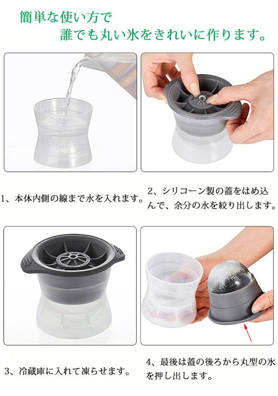 22年 アイスボールメーカーのおすすめ人気ランキング38選 Mybest 22年 アイスボールメーカーのおすすめ人気ランキング38選 Mybest
