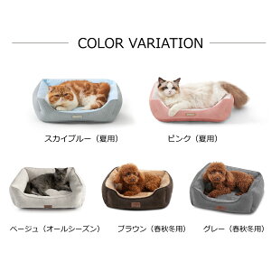 21年 猫用ハウス ベッドのおすすめ人気ランキング13選 Mybest