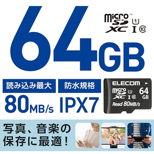 microSDカード 2