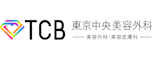 横浜のシミ取り放題がおすすめのクリニック 3