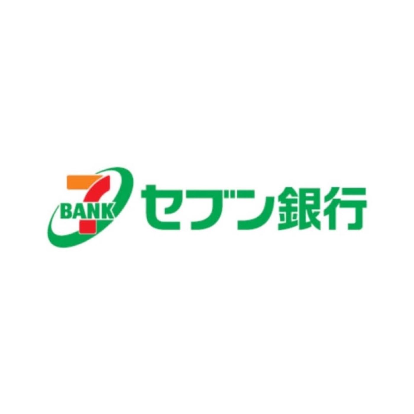 セブン銀行 定期預金 1