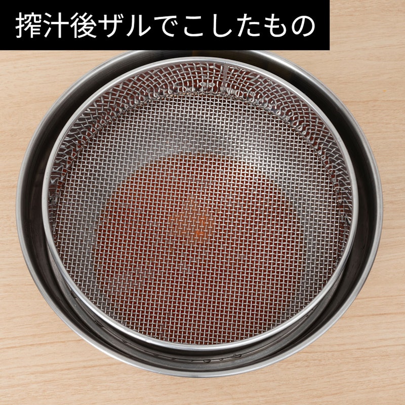 コールドプレスジューサー 8