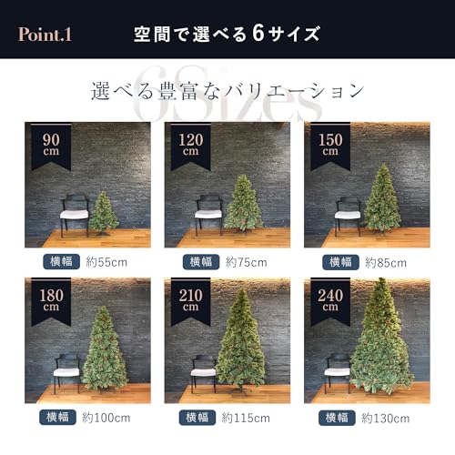 クリスマスツリー 2