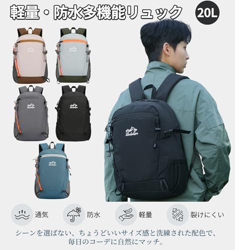 リュック 2