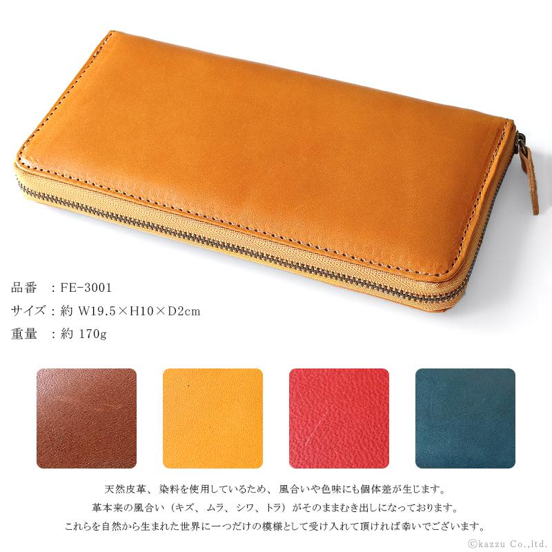 本革ラウンドファスナー長財布 10