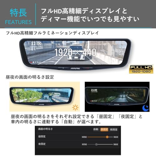 12インチデジタルミラー 3