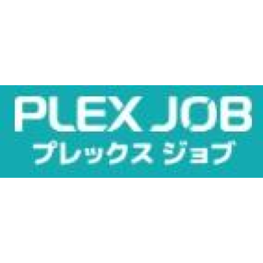 プレックスジョブ 1