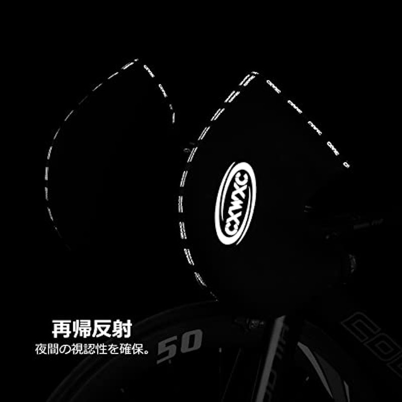 自転車ハンドルカバー 5