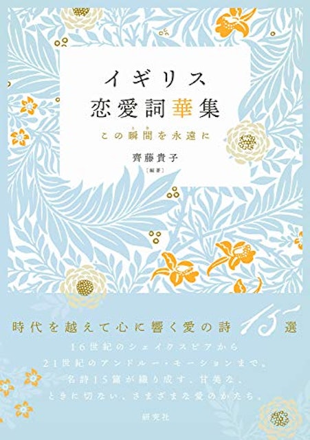 21年 恋愛詩集のおすすめ人気ランキング30選 Mybest 21年 恋愛詩集のおすすめ人気ランキング30選 Mybest