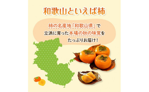 平核無柿 2
