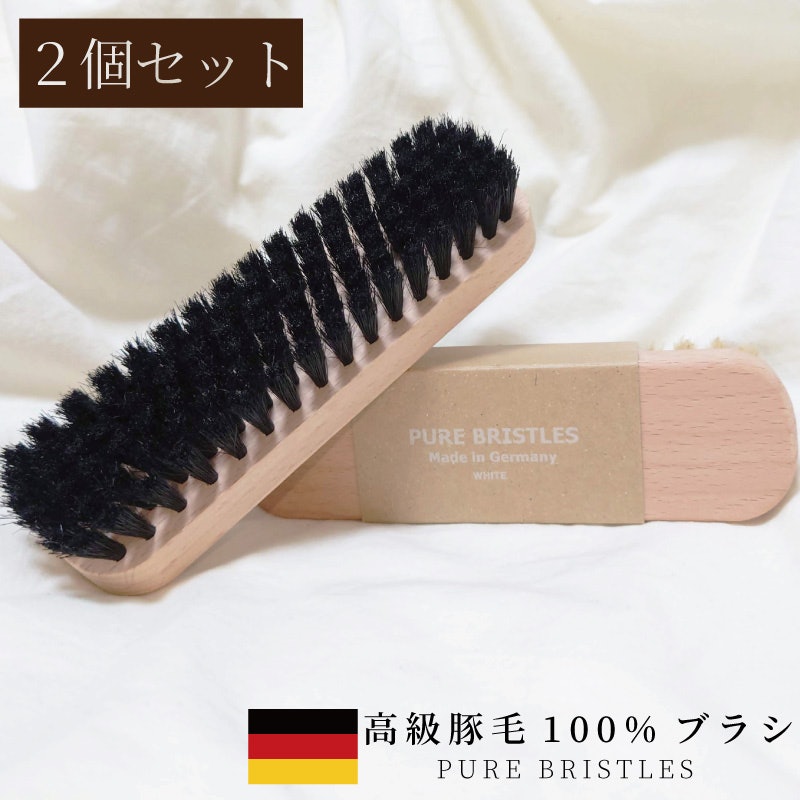 ドイツ製ブリストル馬毛ブラシ 1