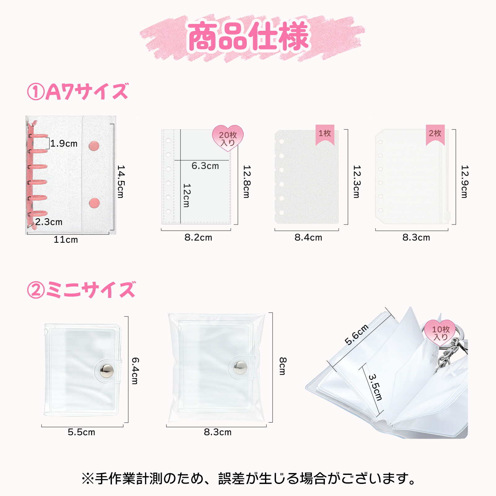 シール帳 2冊 10