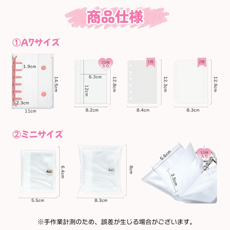 シール帳 2冊 10