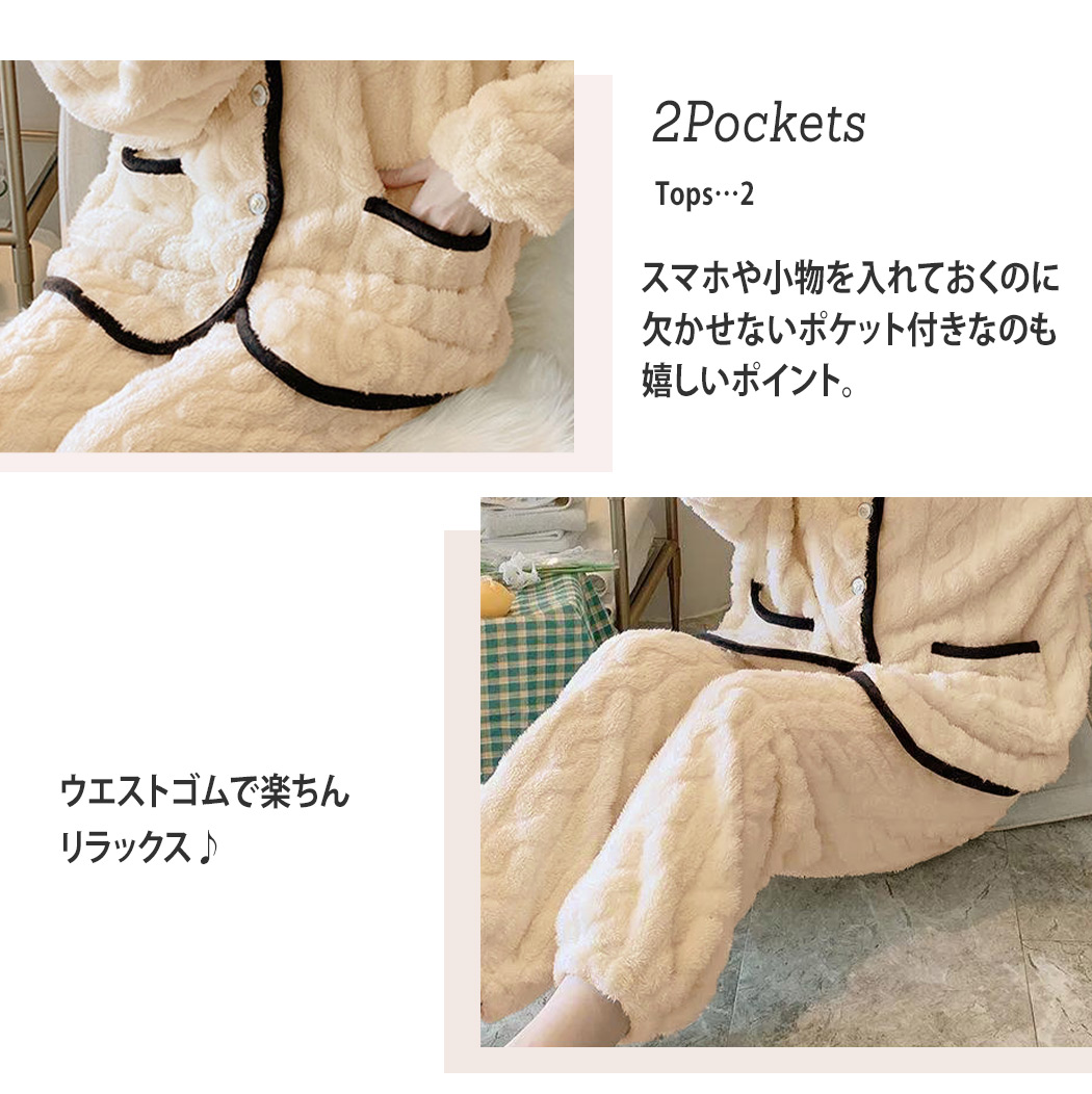 teddyshop ルームウェア 4