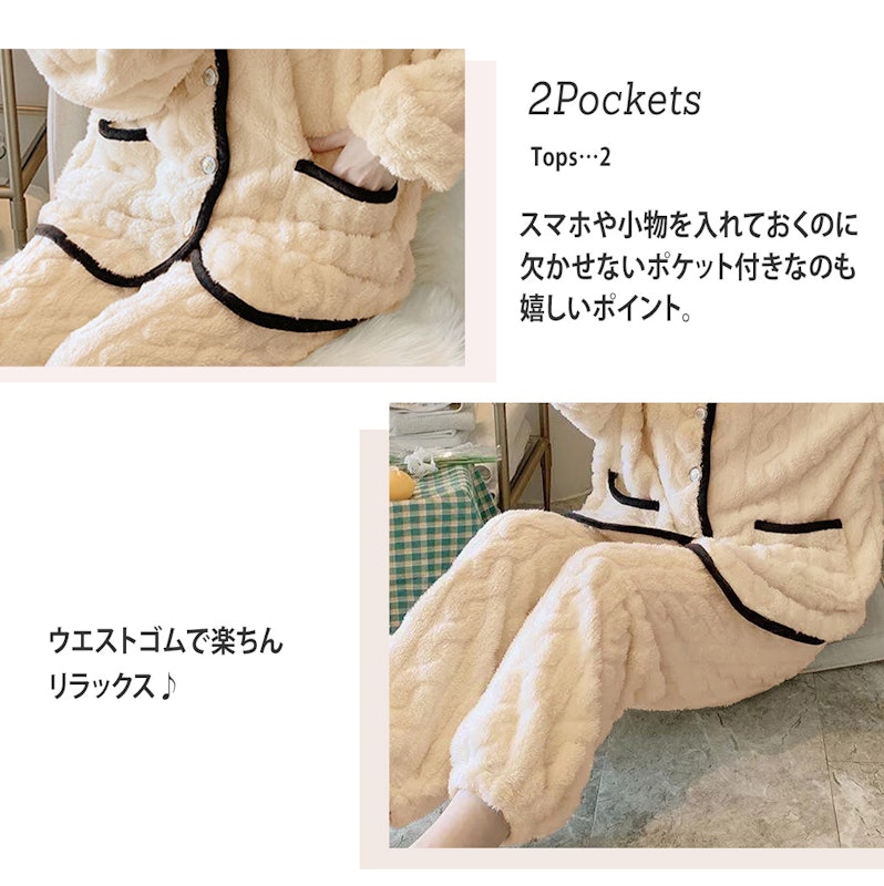 teddyshop ルームウェア 4