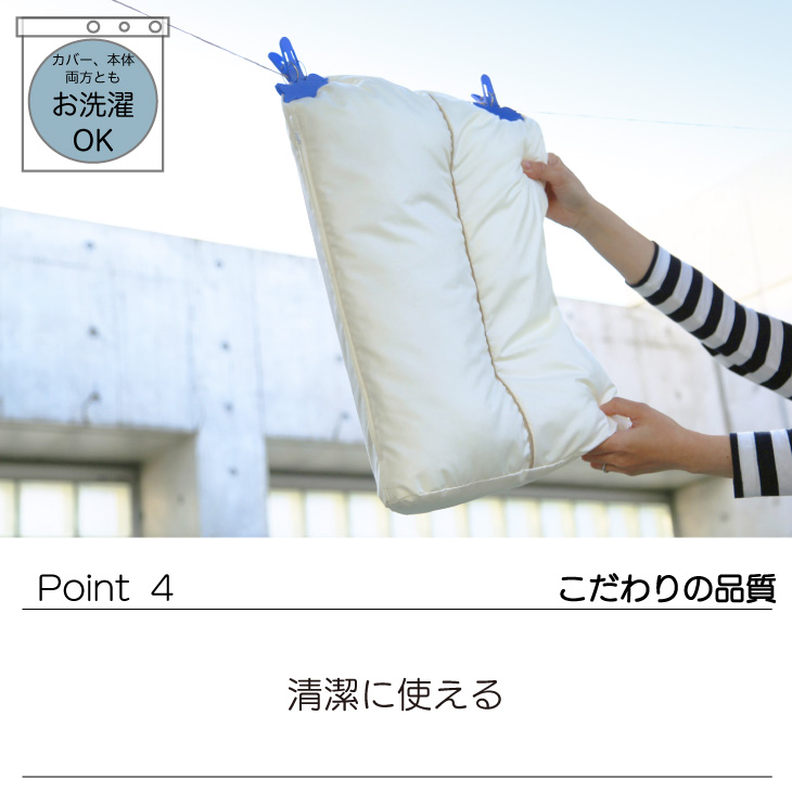 ベビーまくら pono 5