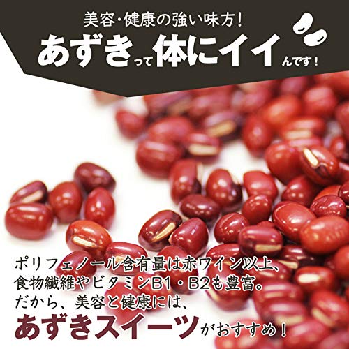 生あん仕立ておしるこ 3