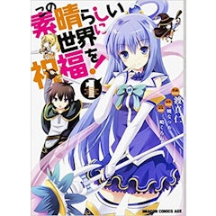 22年 異世界転生漫画のおすすめ人気ランキング50選 Mybest 22年 異世界転生漫画のおすすめ人気ランキング50選 Mybest