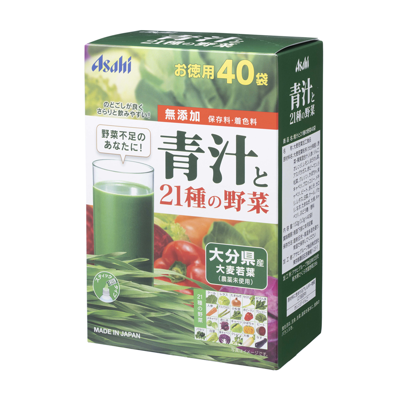アサヒグループ食品 青汁と21種の野菜を全42商品と比較 口コミや評判を実際に使ってレビューしました Mybest