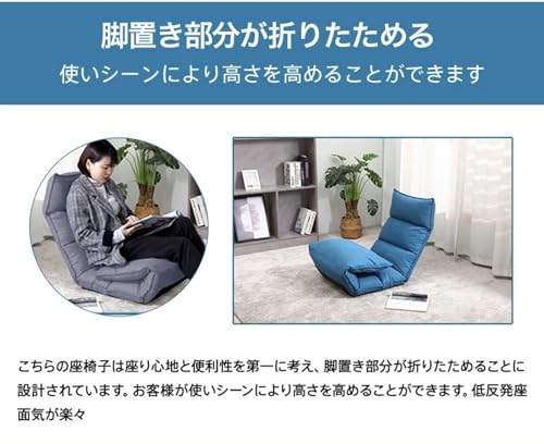 腰痛対策向け座椅子のおすすめ人気ランキング【2025年】 | マイ
