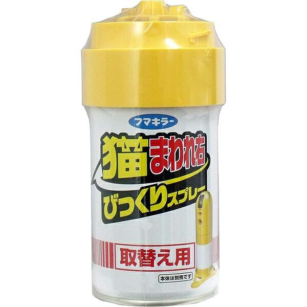 びっくりスプレー取り替え用 1