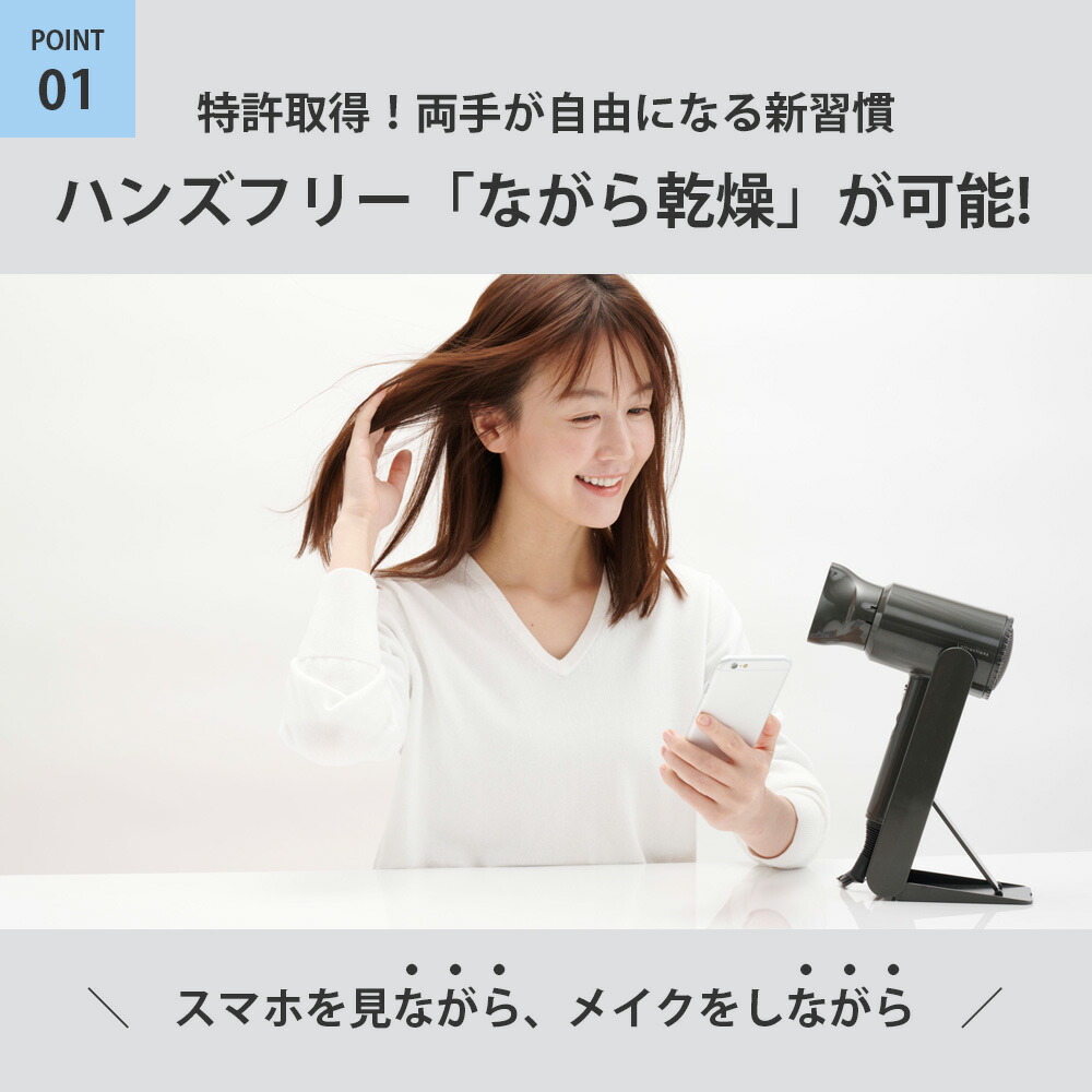 ドライヤー 3
