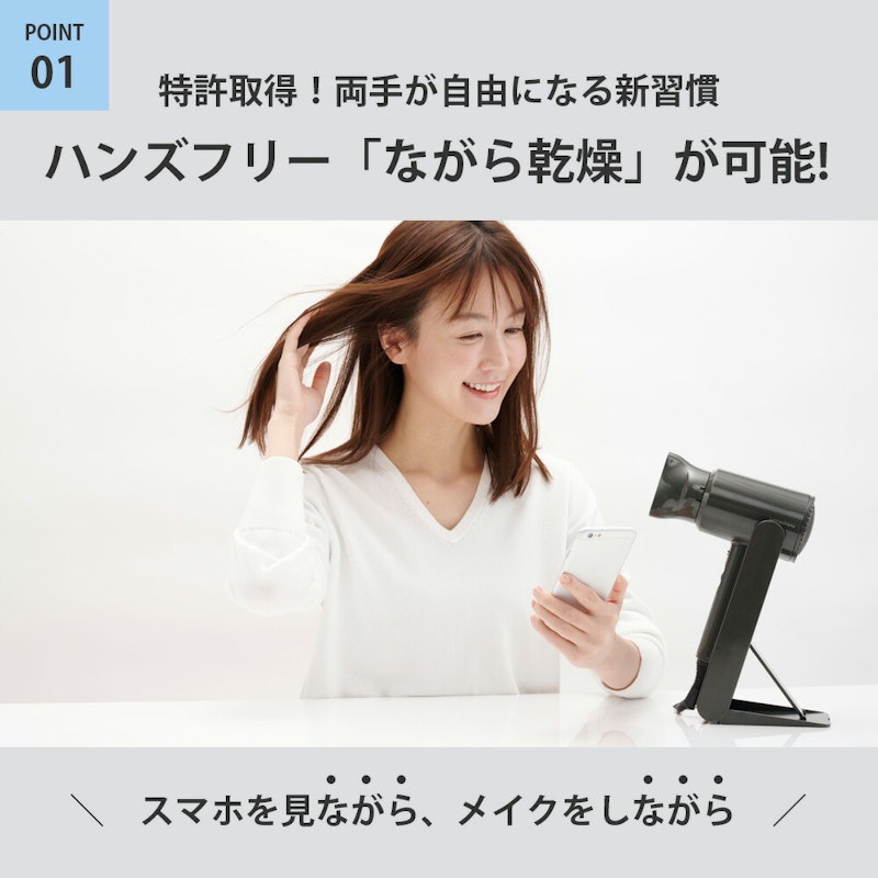 ドライヤー 3
