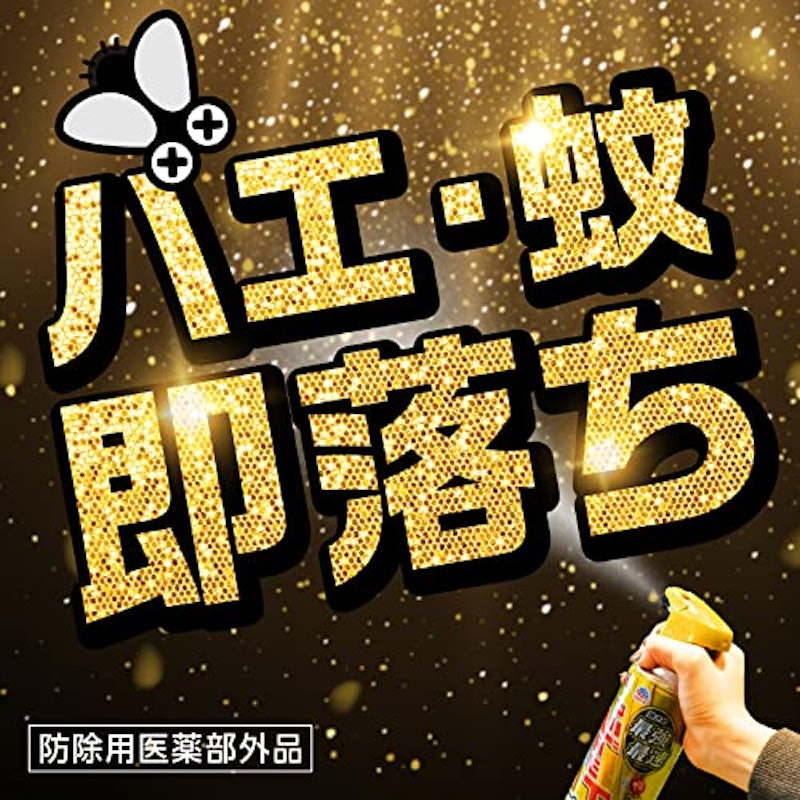 アースジェット プロ プレミアム 4