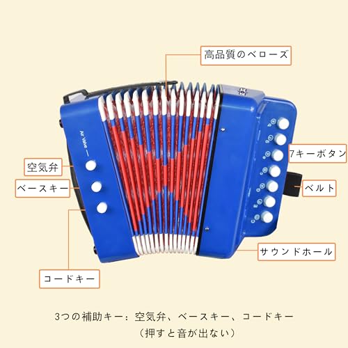 ミニアコーディオン 3