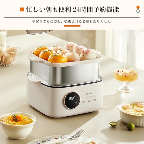 電気蒸し器 4