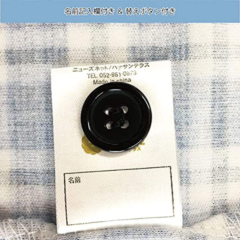 介護用パジャマ 8