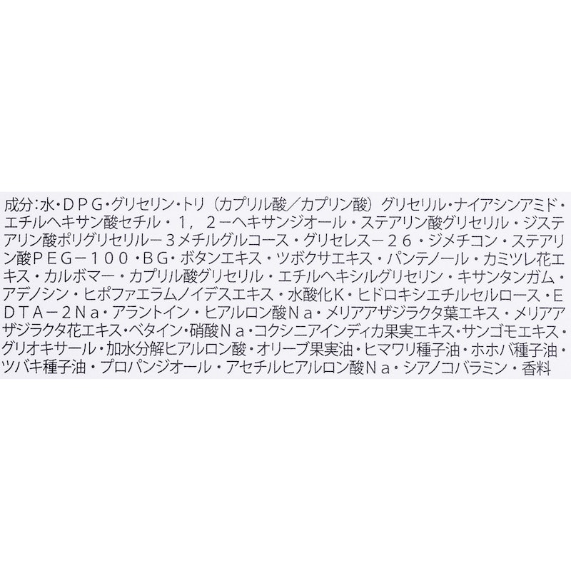 スキニークリームマスク 3