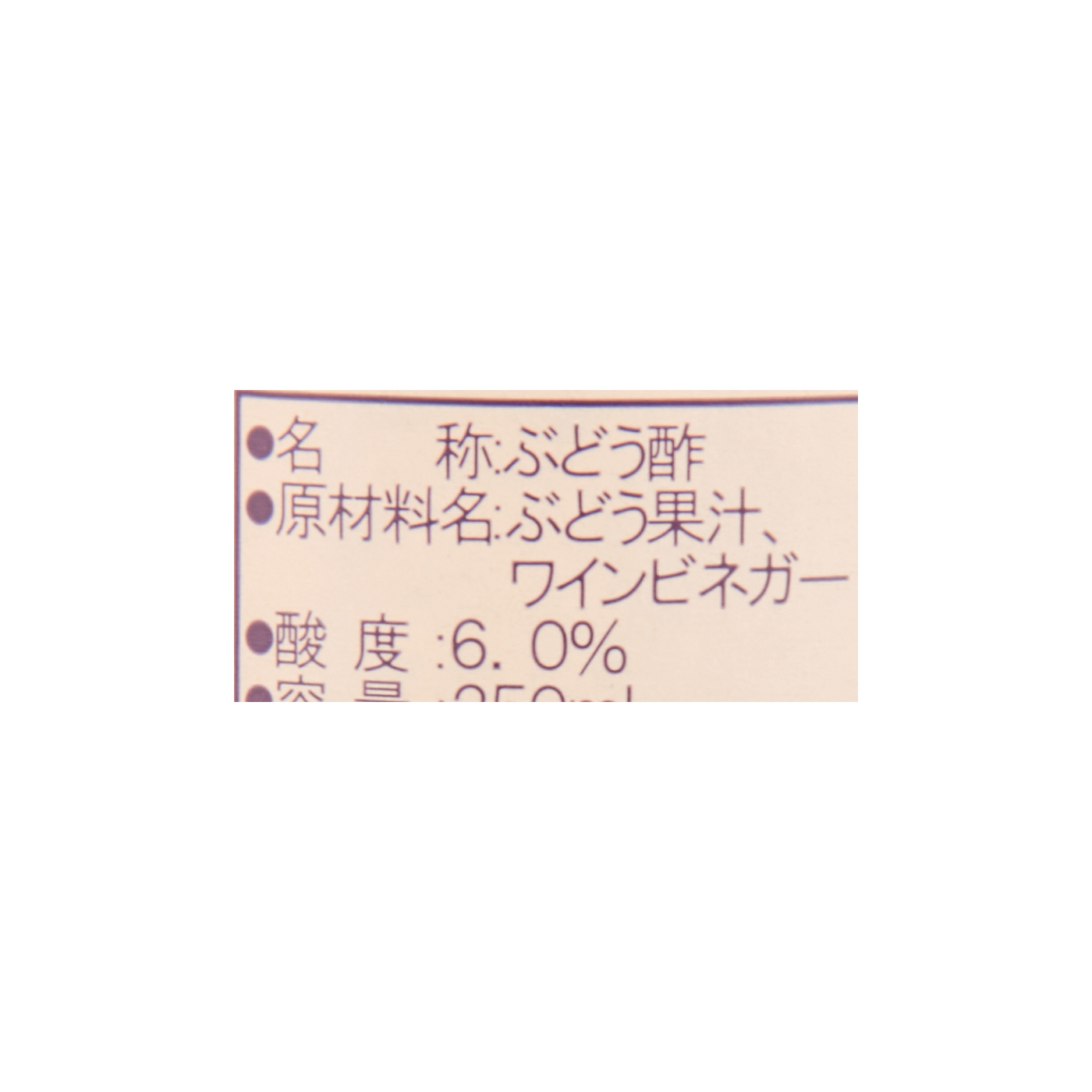 定番のお歳暮 冬ギフト 赤ワインビネガー アンドレアミラノ 500ml コクが有って深い旨味がある本格的なワインビネガー イタリア産 ビネガー 酢 Materialworldblog Com