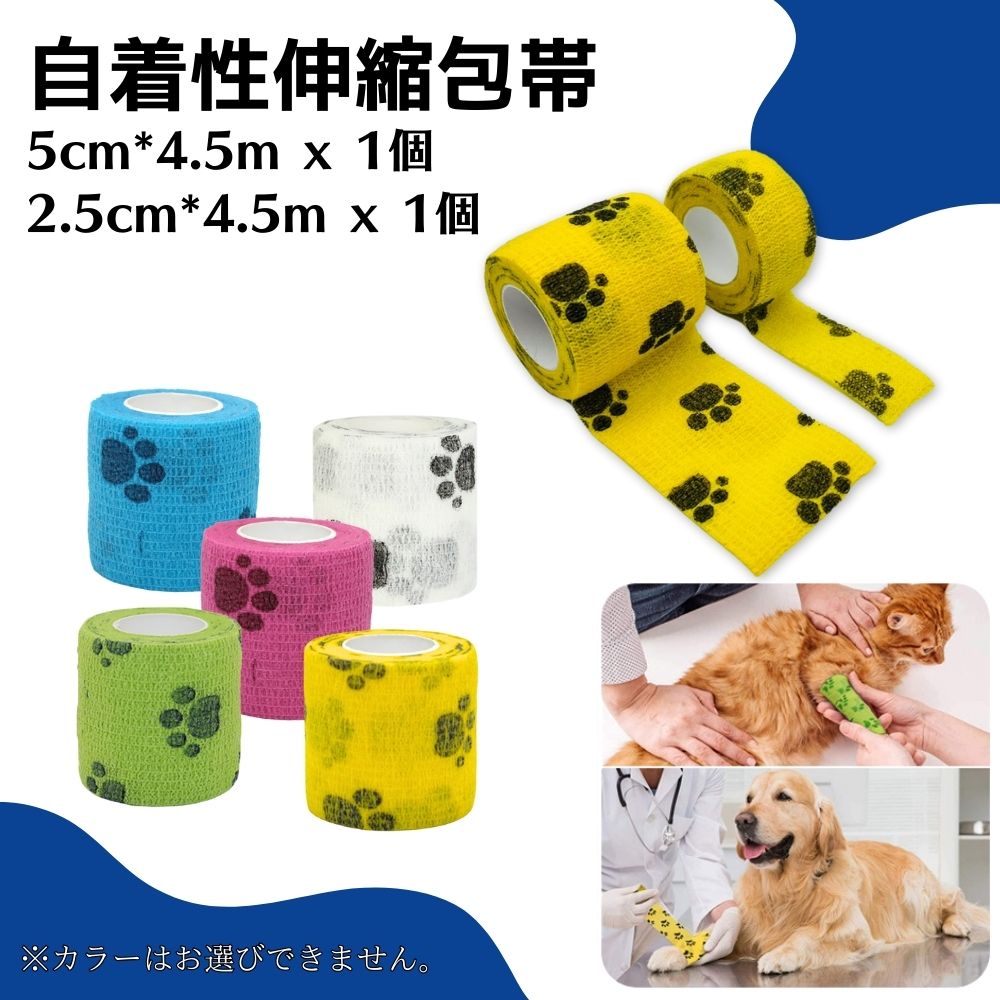 ペット用防災セット 6